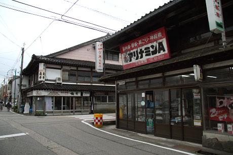 呉羽駅から高岡駅