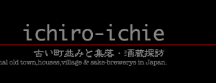 ichiro-ichie